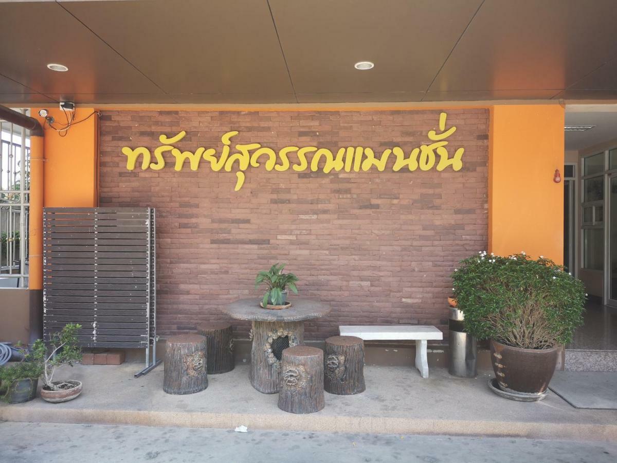 Hotel Sab Suwarn Mansion Suphanburi Zewnętrze zdjęcie